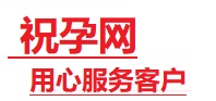 定西捐卵试管助孕机构-代媽网